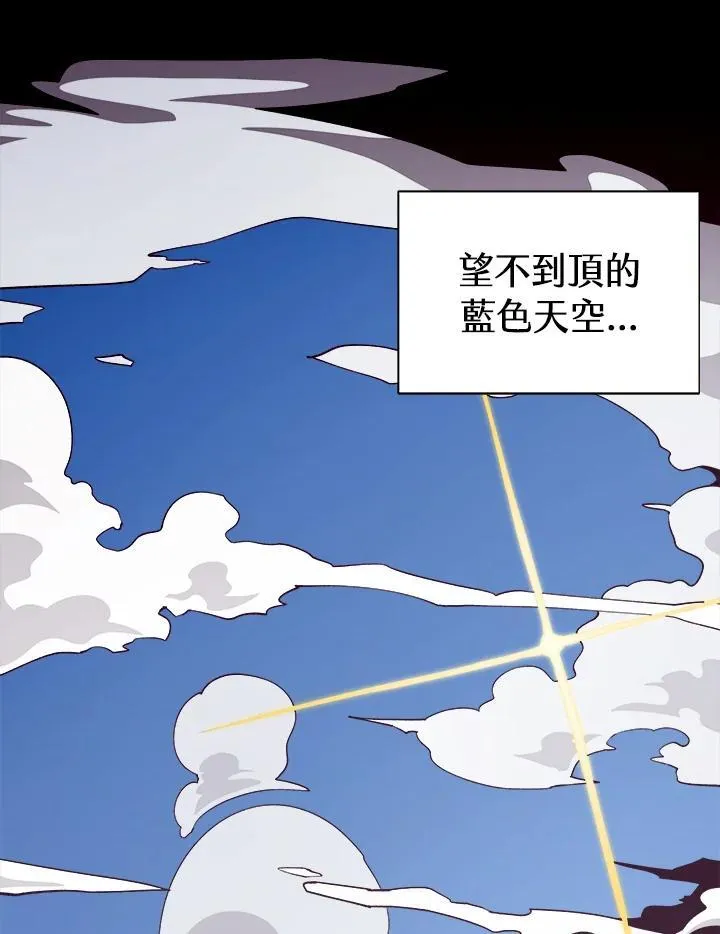 第77话 第74页