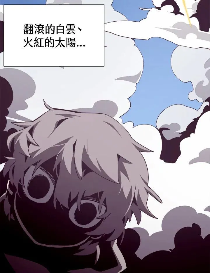 第77话 第75页