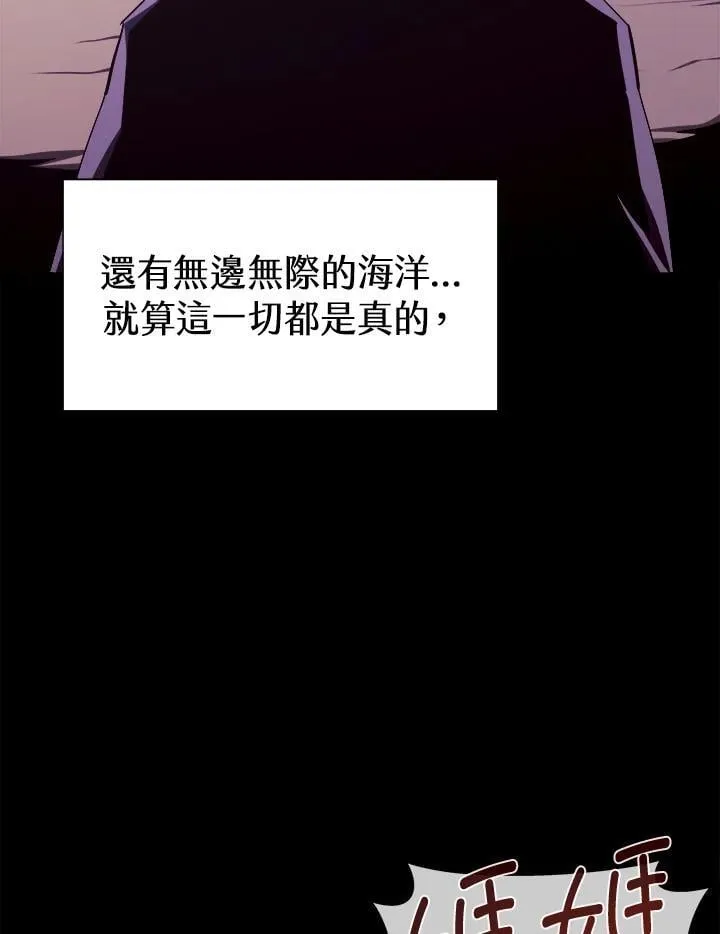 第77话 第78页