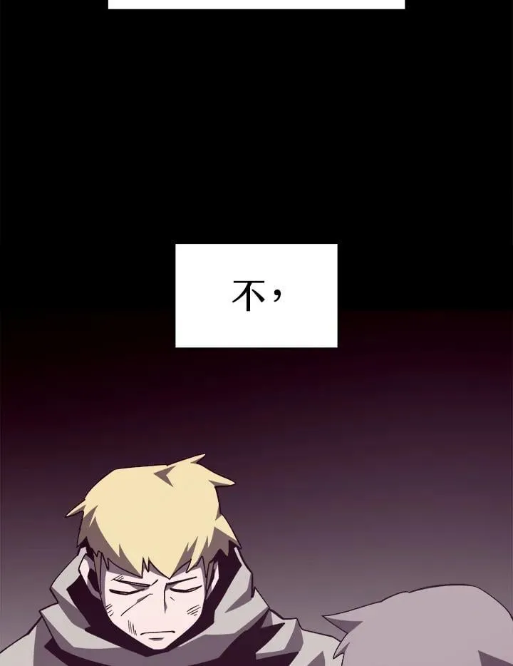 第77话 第82页