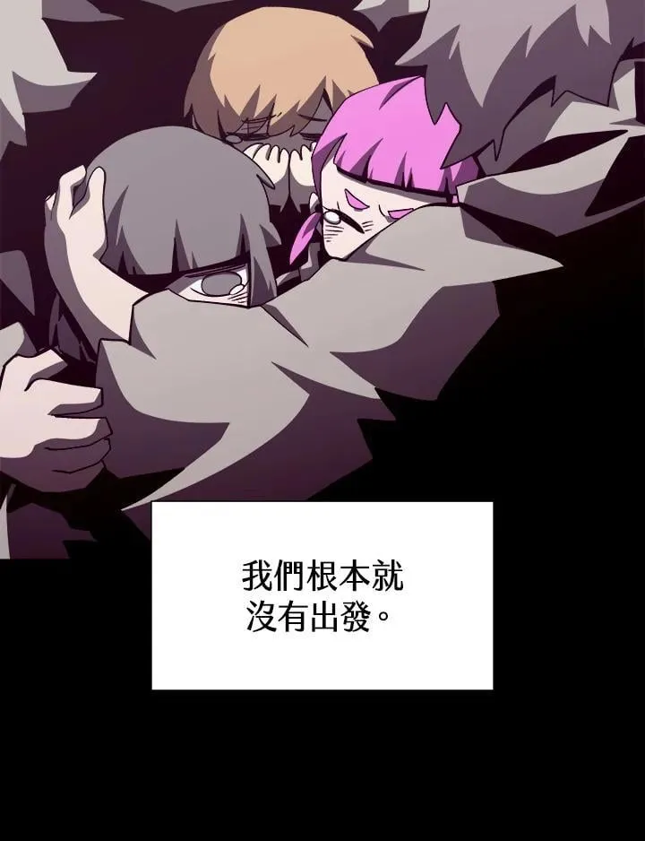 第77话 第83页