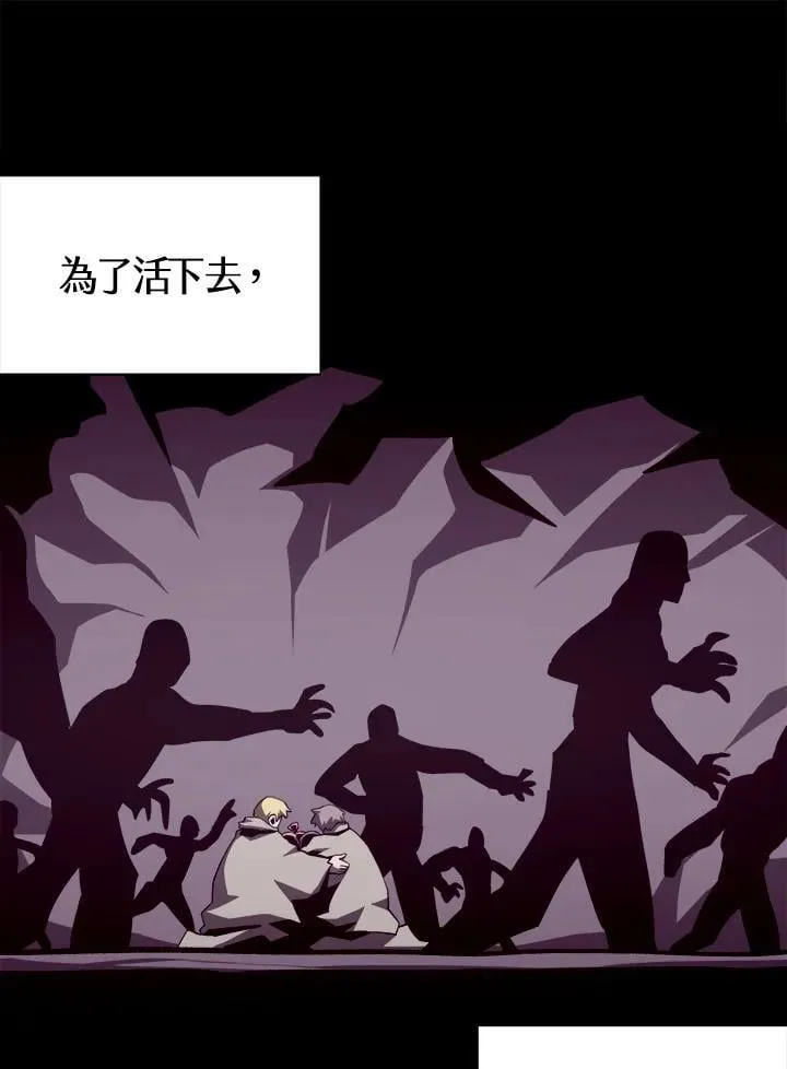 第77话 第84页