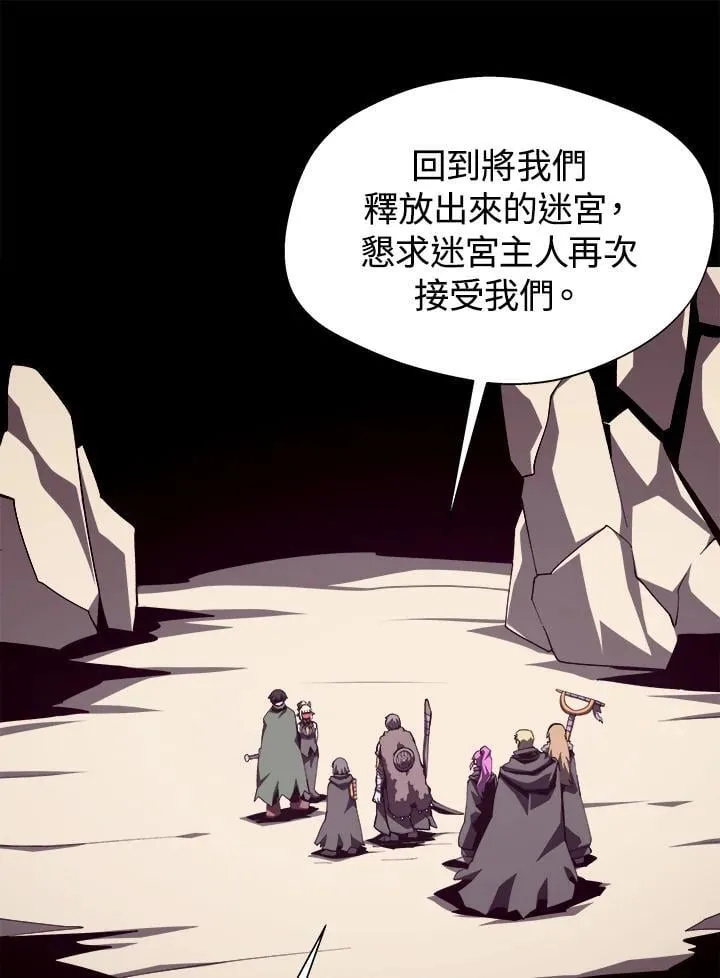 第77话 第92页