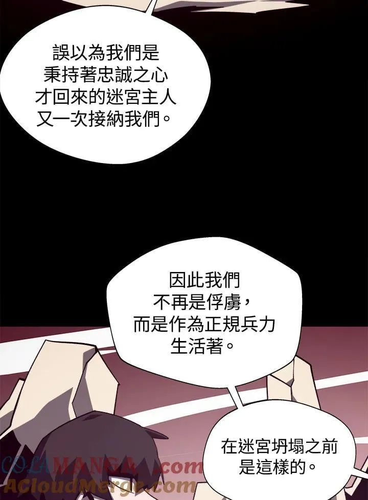 第77话 第93页