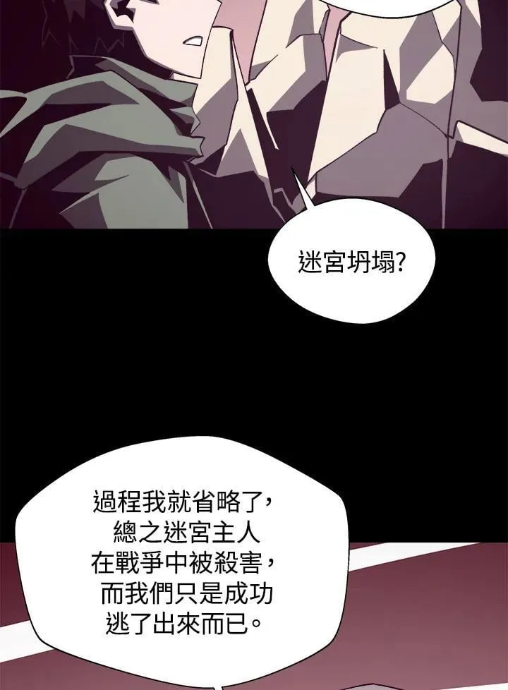 第77话 第94页