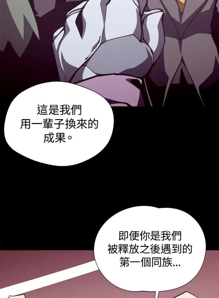 第77话 第98页