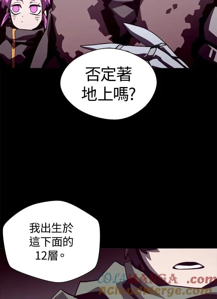 第77话 第101页