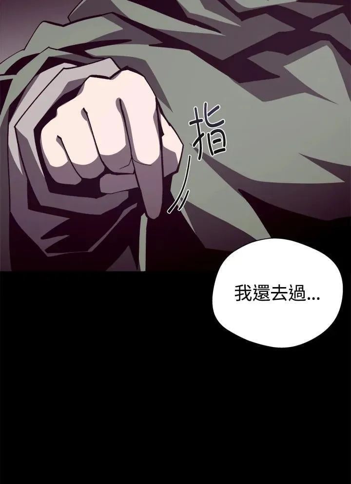 第77话 第102页