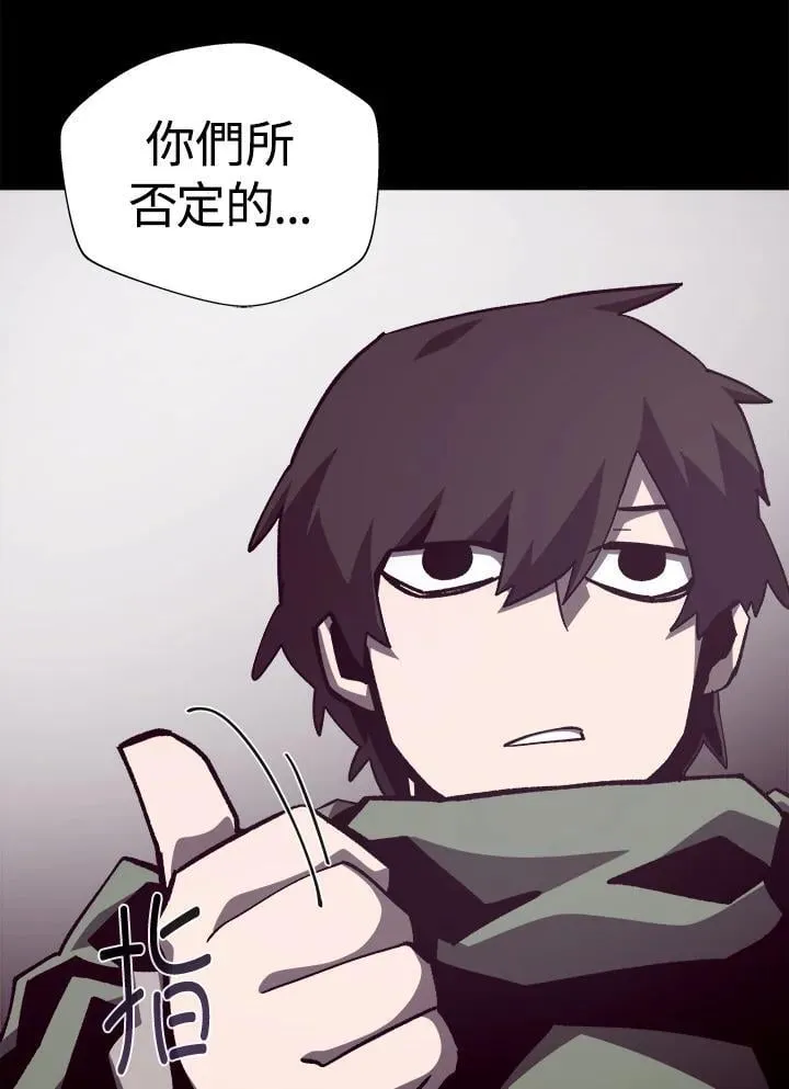 第77话 第103页