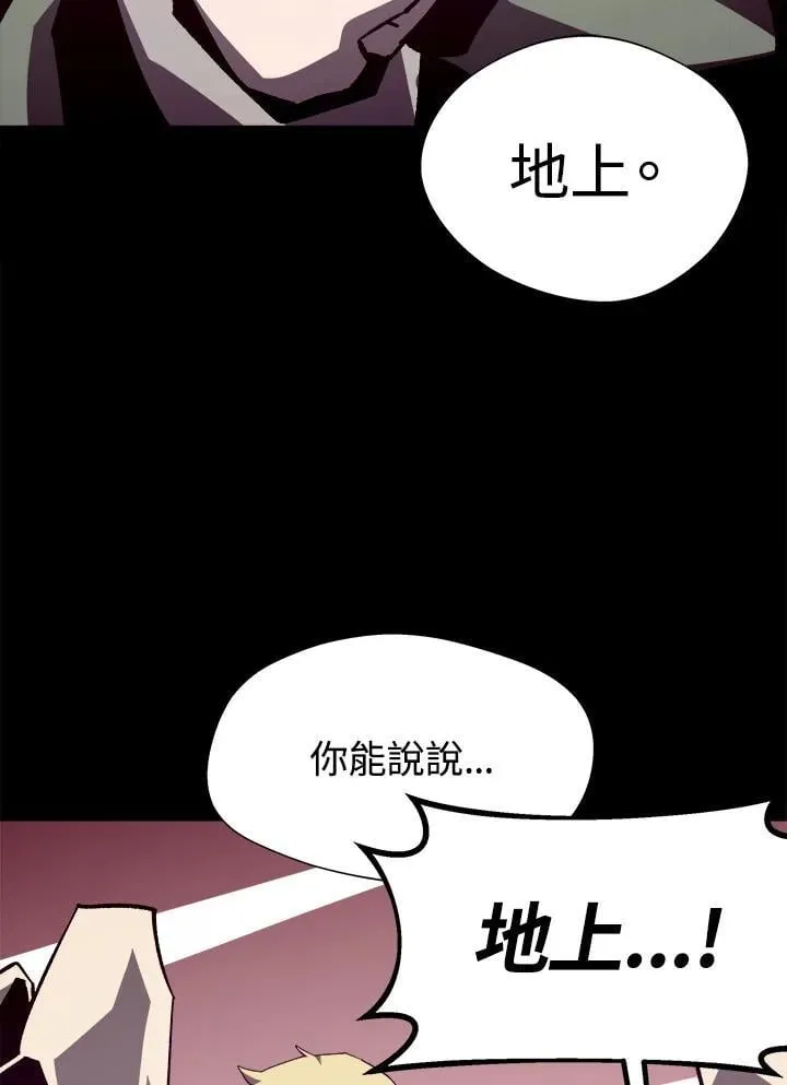 第77话 第104页