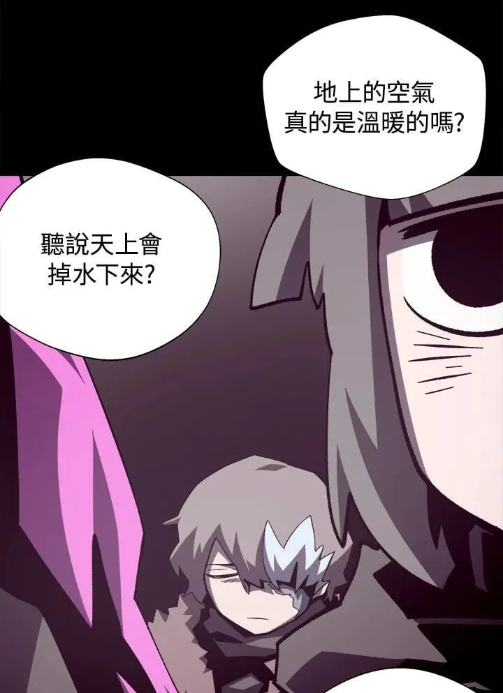第77话 第106页