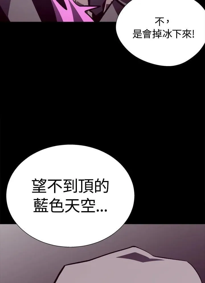 第77话 第107页