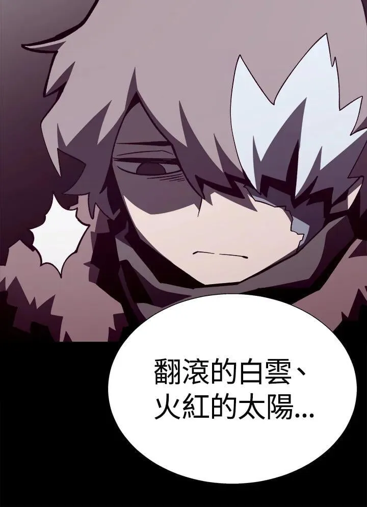 第77话 第108页