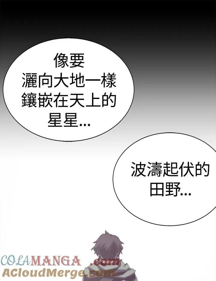 第77话 第109页