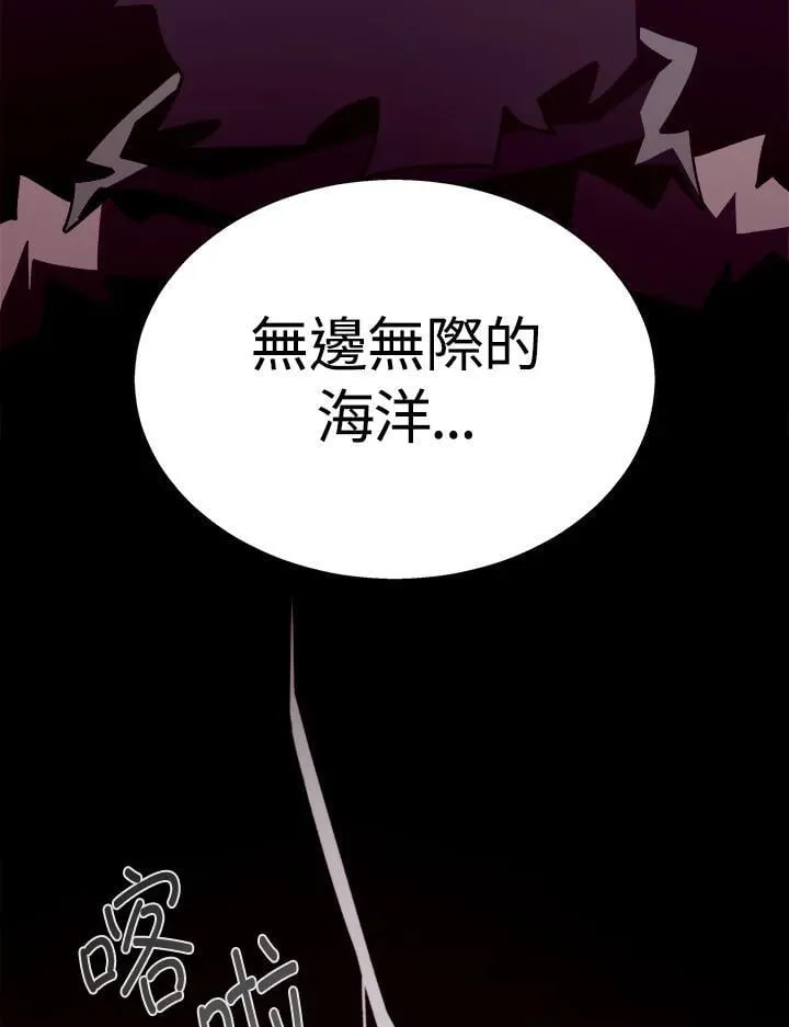 第77话 第111页