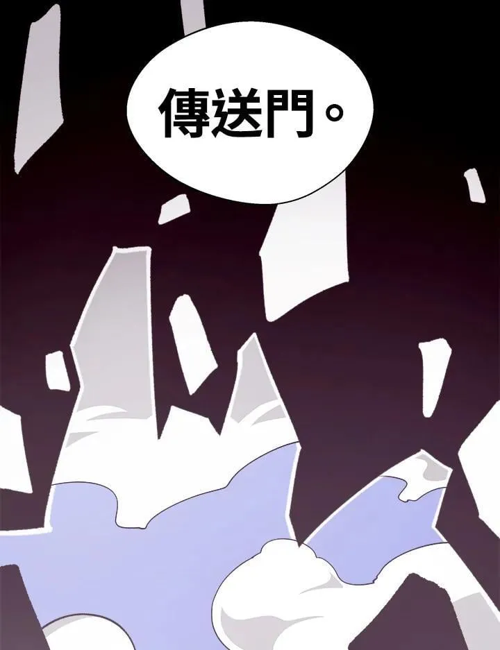 第77话 第115页