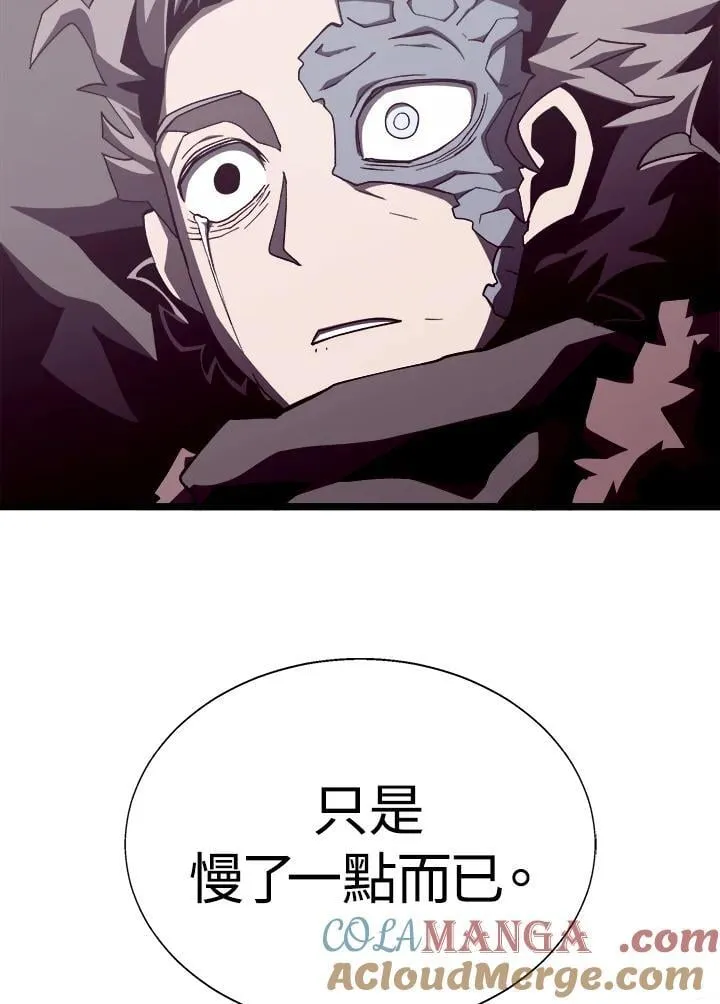 第77话 第121页