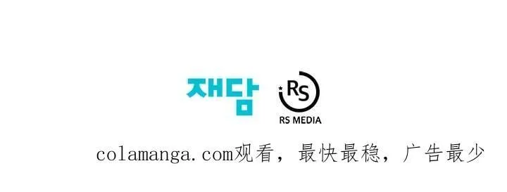 第77话 第124页