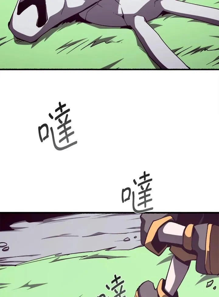 第78话 第2页