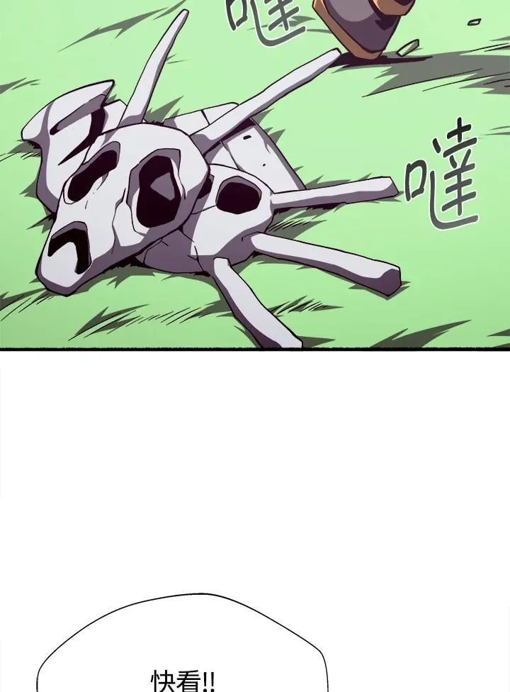 第78话 第3页