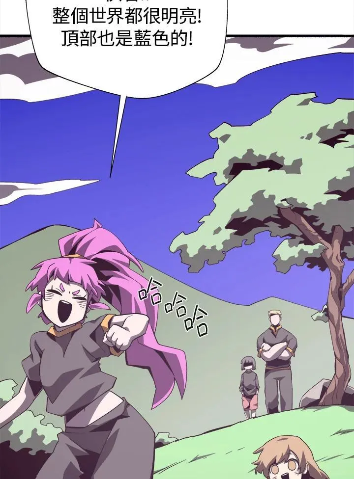 第78话 第4页