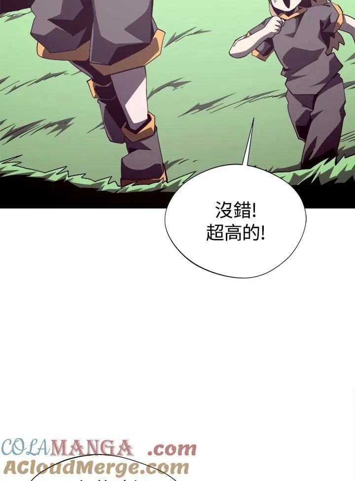 第78话 第5页