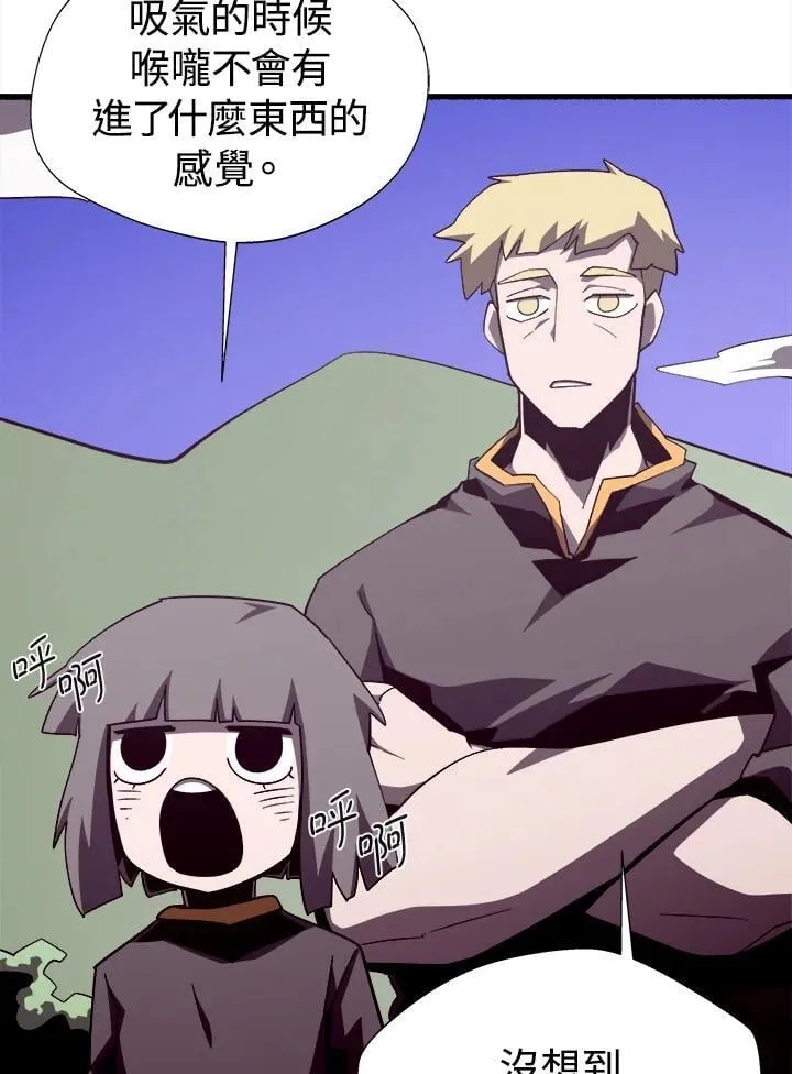 第78话 第6页