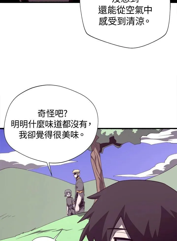 第78话 第7页
