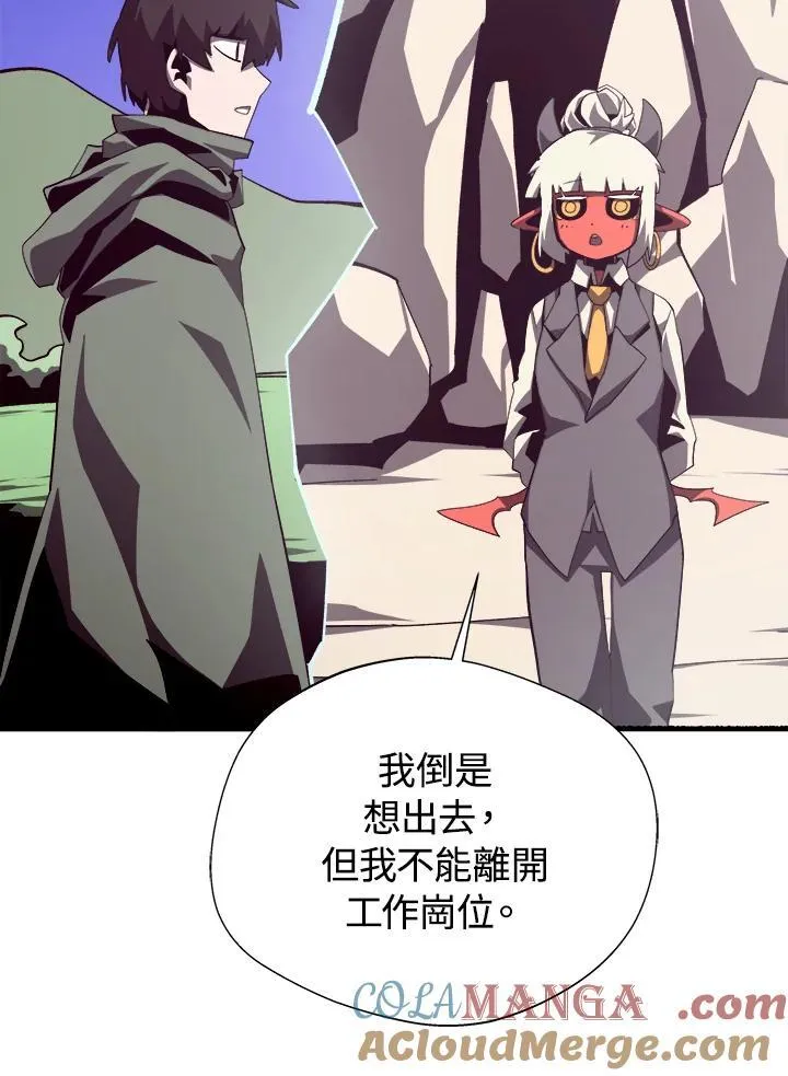 第78话 第9页