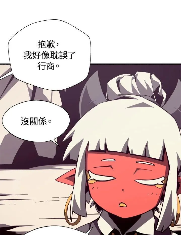 第78话 第10页