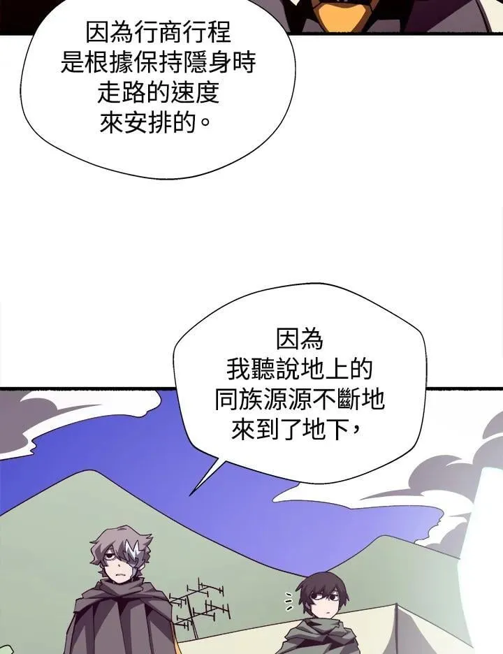 第78话 第11页