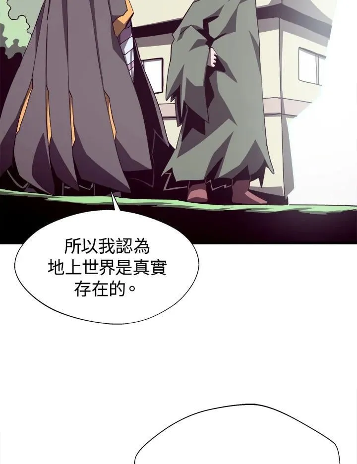 第78话 第12页