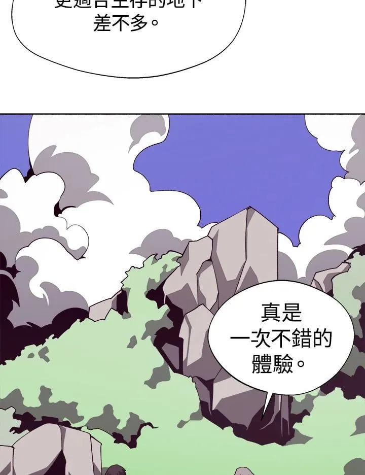 第78话 第14页