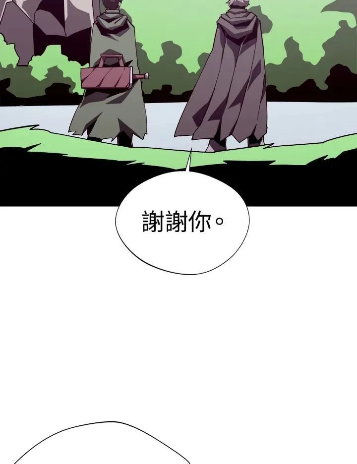 第78话 第15页