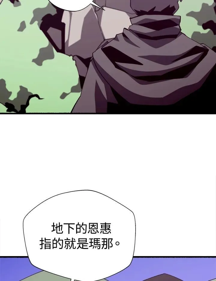 第78话 第18页