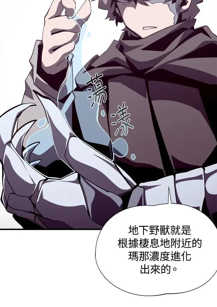 第78话 第22页