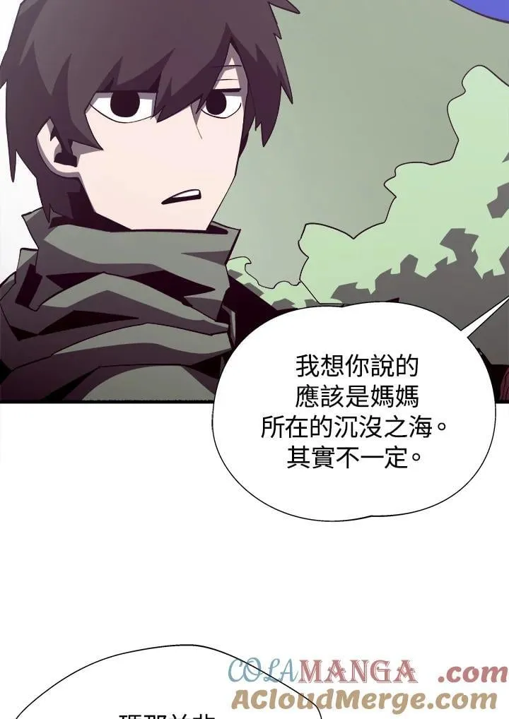 第78话 第25页