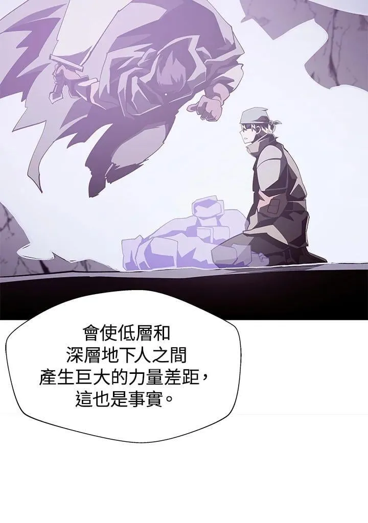第78话 第28页