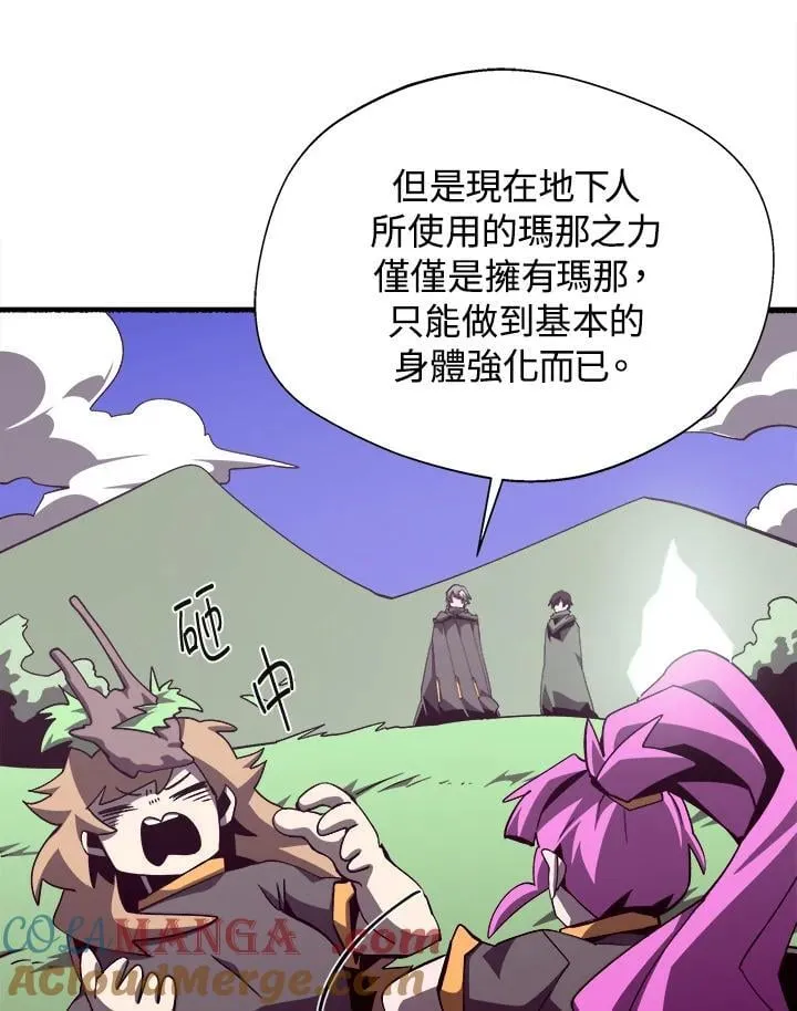 第78话 第29页