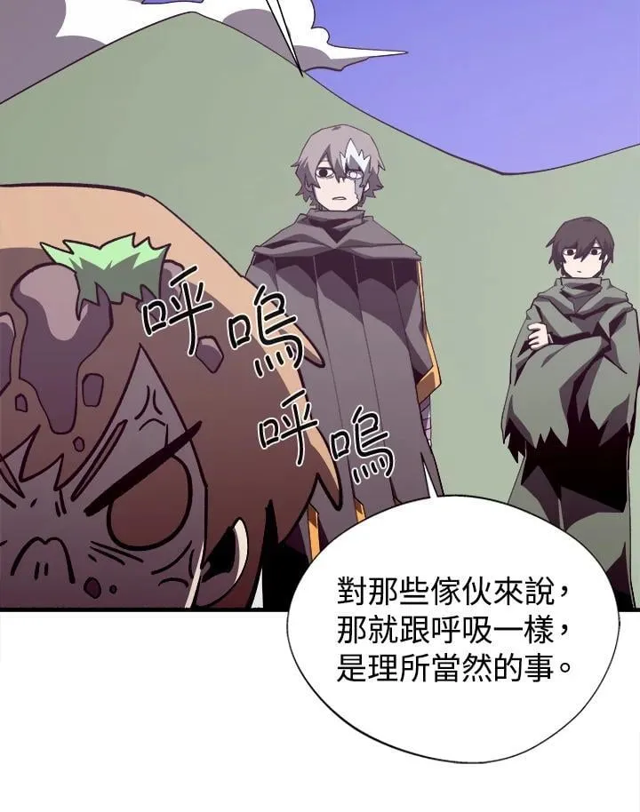 第78话 第31页