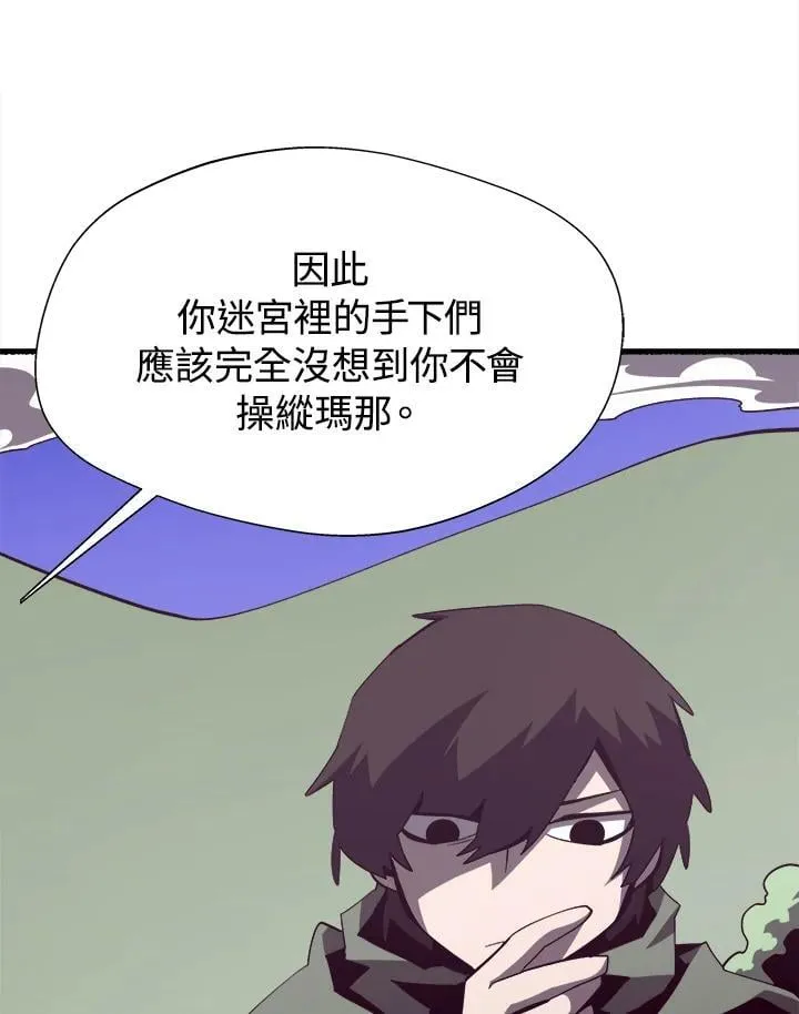 第78话 第32页