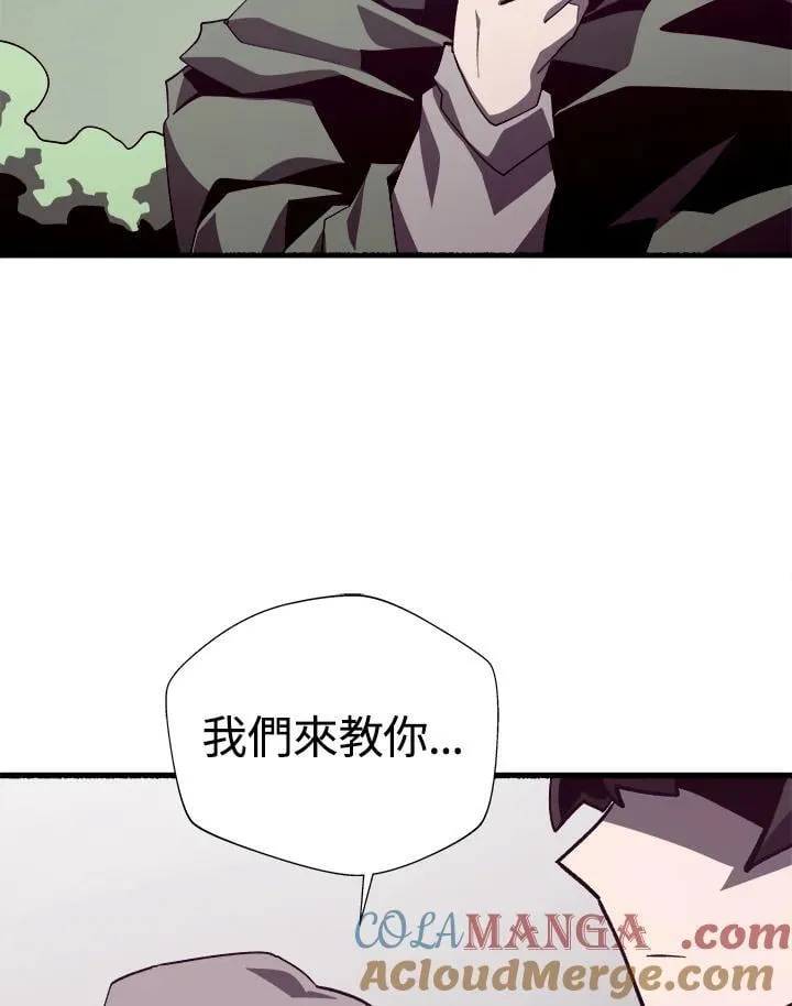 第78话 第33页