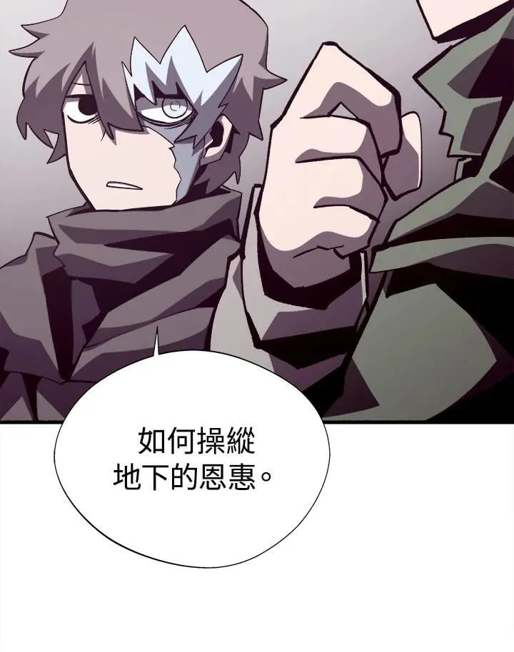第78话 第34页