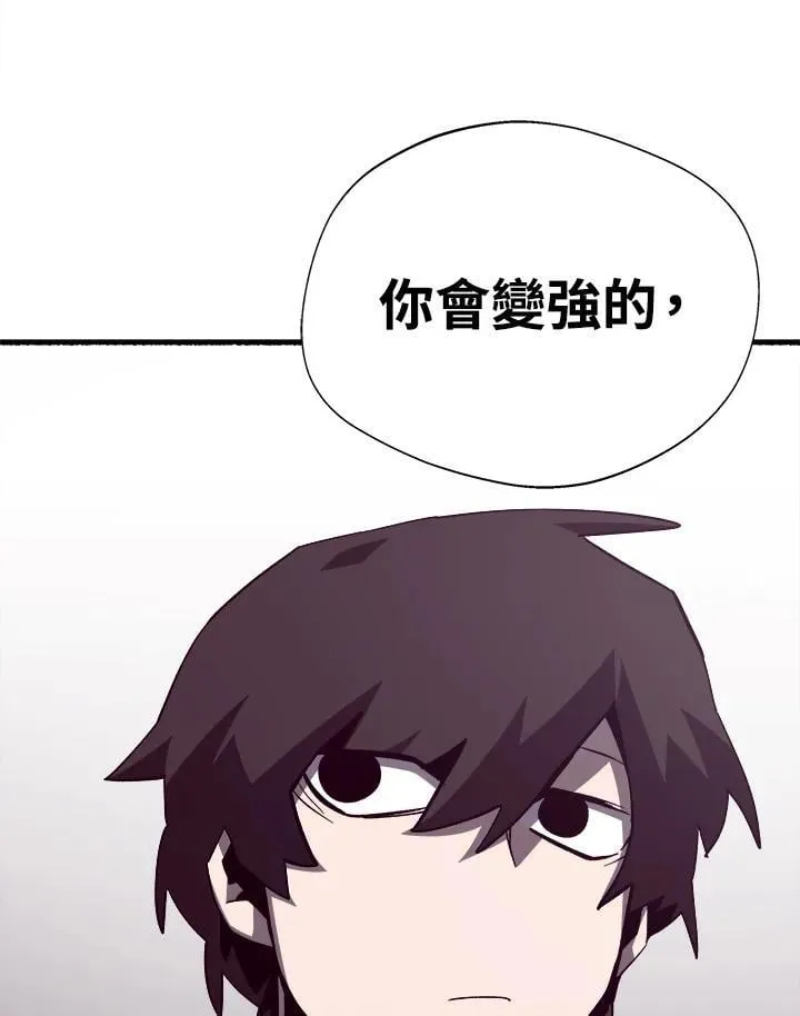 第78话 第35页