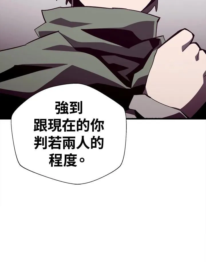 第78话 第36页