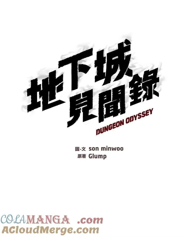 第78话 第37页