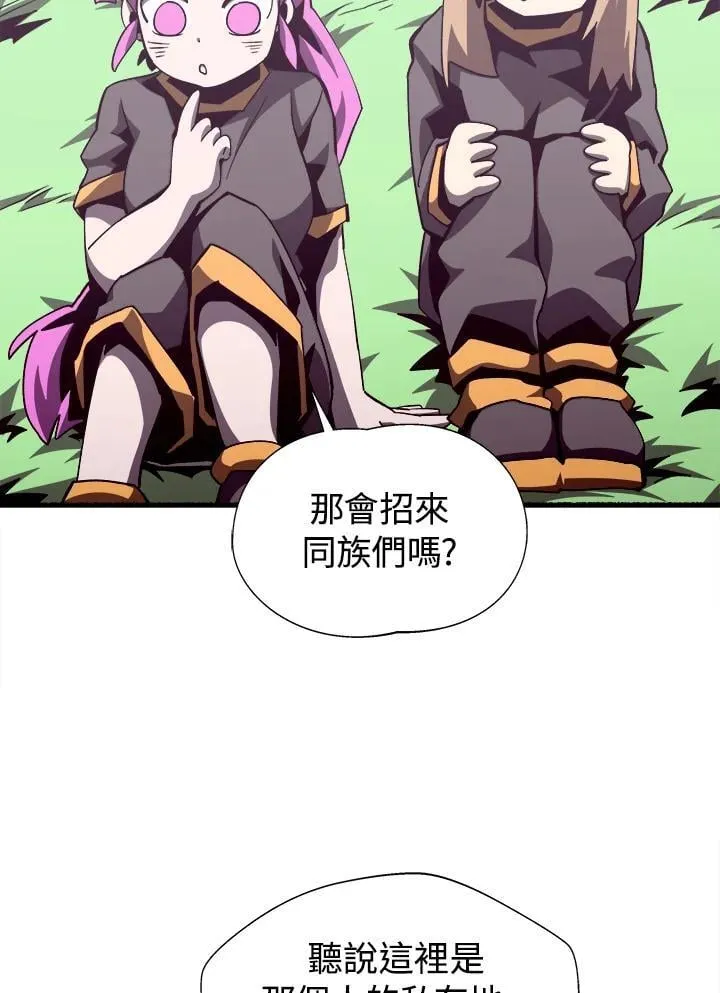 第78话 第39页