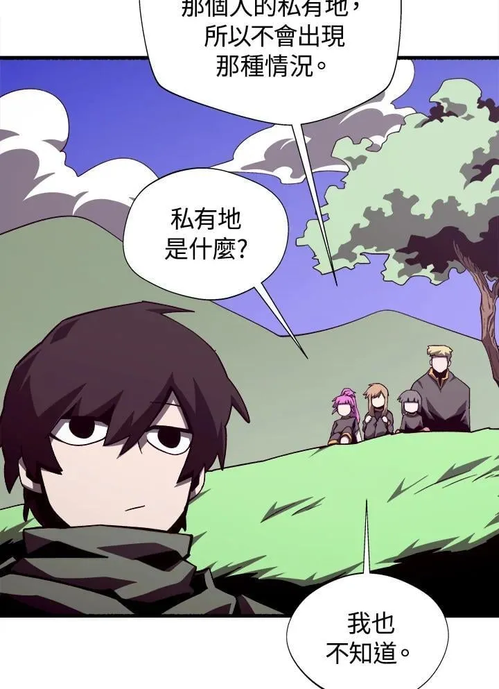 第78话 第40页