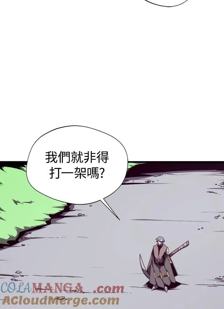第78话 第41页
