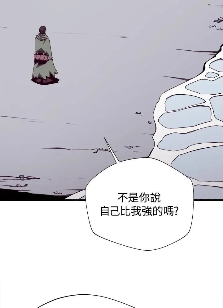 第78话 第42页
